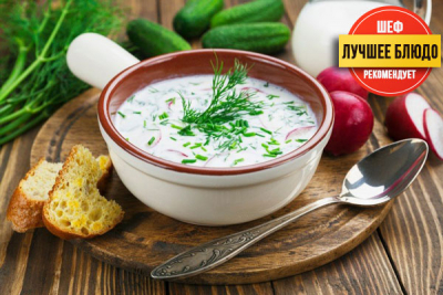 Окрошка с куриным филе